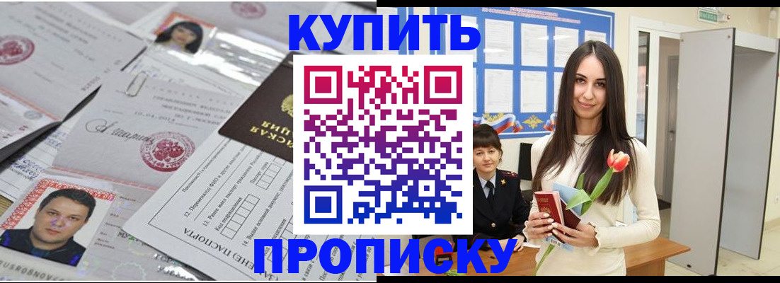 пропишу в квартире в Ардоне