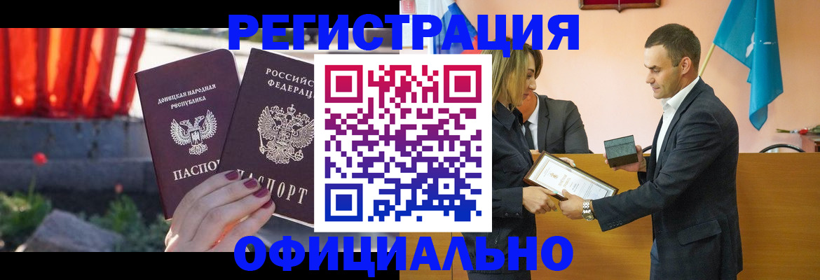 где прописаться в Ардоне