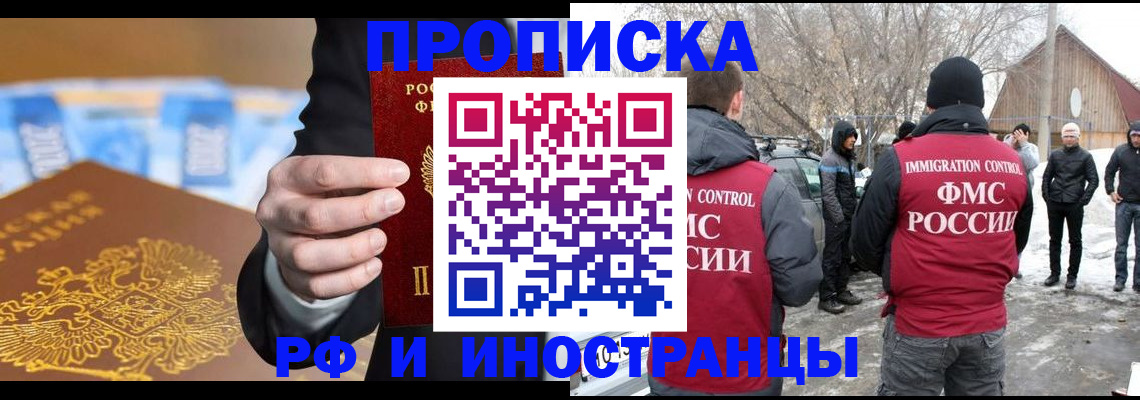 регистрация для дет. сада в Ардоне